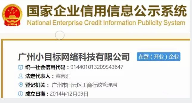 企业起名十大要点,企业起名有意思的