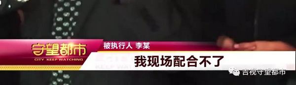 女老赖撕咬执法人员当众脱裤裸露*体下**耍泼