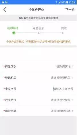 解析办理市场主体登记的条件,请您依法办理市场主体登记