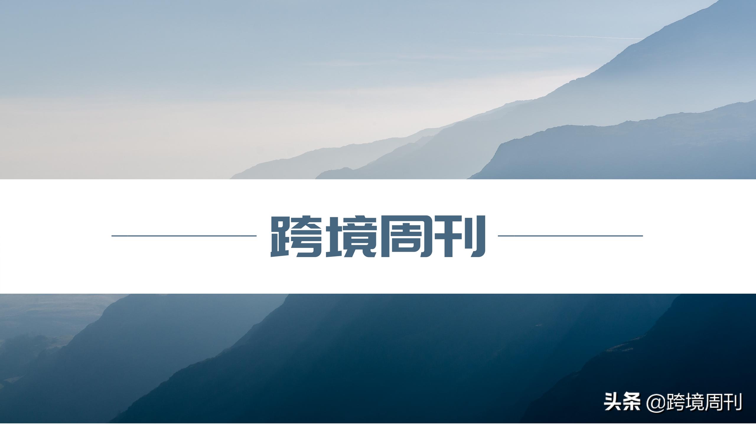 四大快递创业史,天地华宇物流怎么样了