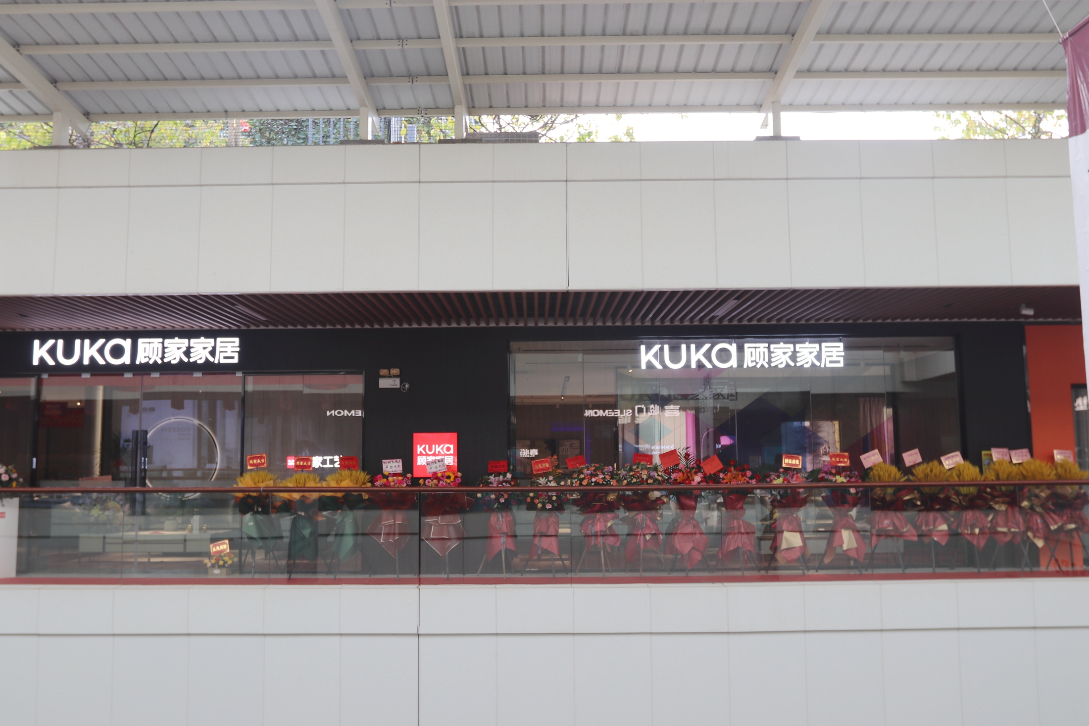 湛江盛邦顾家家居,顾家家居盛邦店