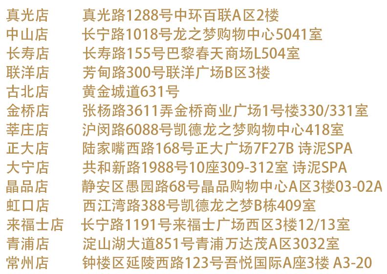 鏋佽嚧濂㈠崕spa,榄旈兘韬綋spa