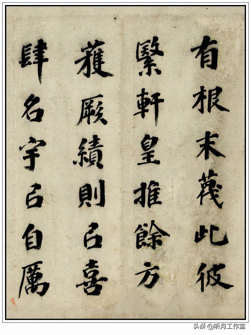 明朝祝允明草书前赤壁赋,明朝第一人祝允明书法