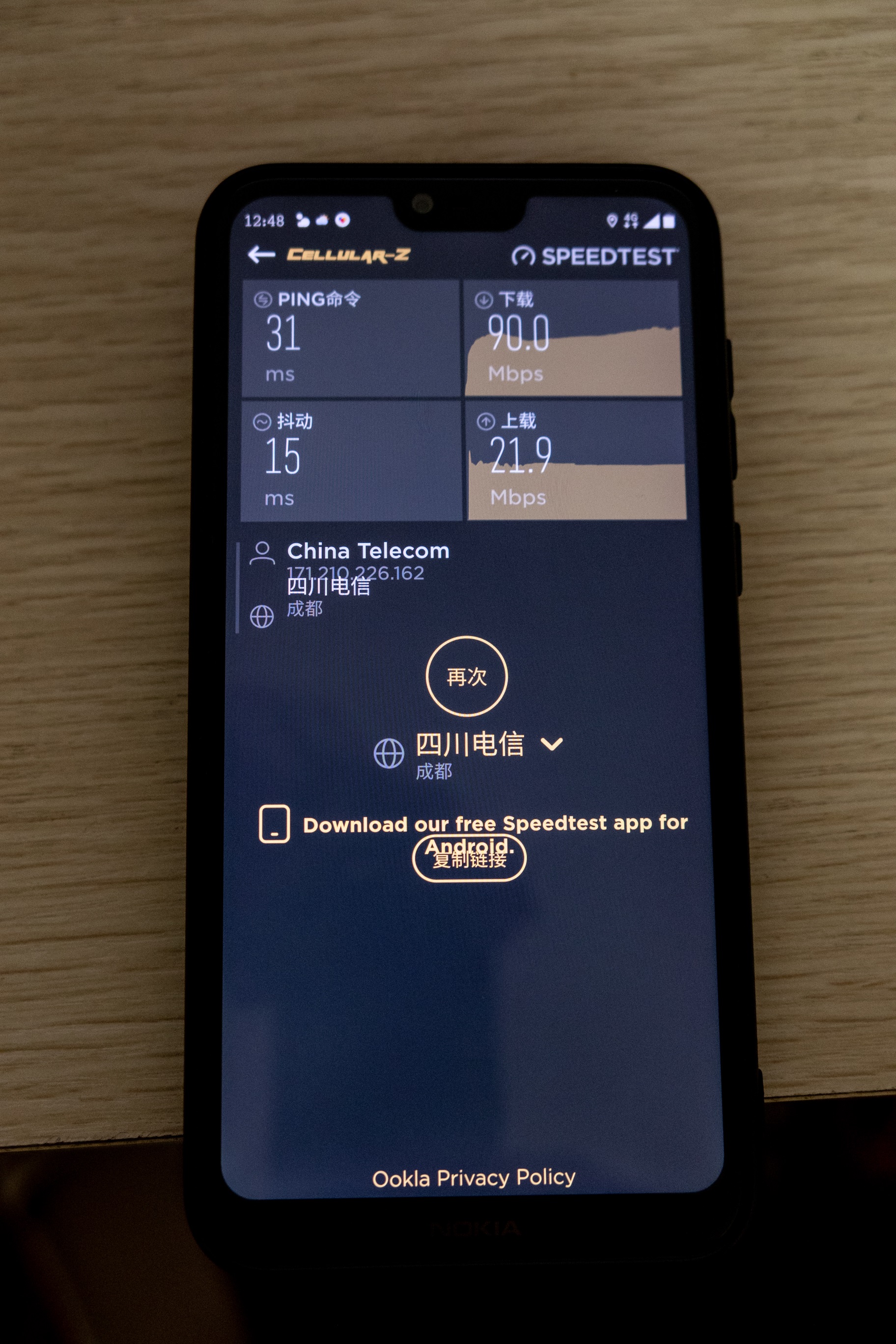 电信网络覆盖率怎么样,电信5g网络覆盖