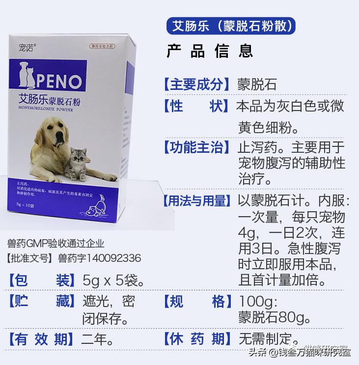 小猫拉稀原因分析,小猫跑肚拉稀怎么办最快最有效