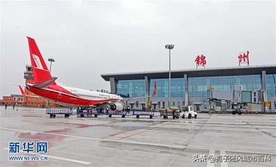 辽宁省有几座已建飞机场最新消息,辽宁省飞机场最新规划