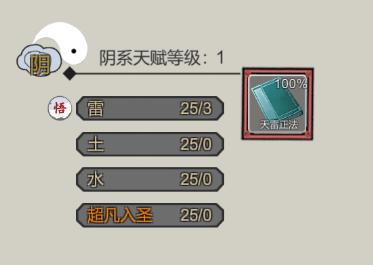 末法时代适合修炼的功法是,末法时代哪些道法适合修炼