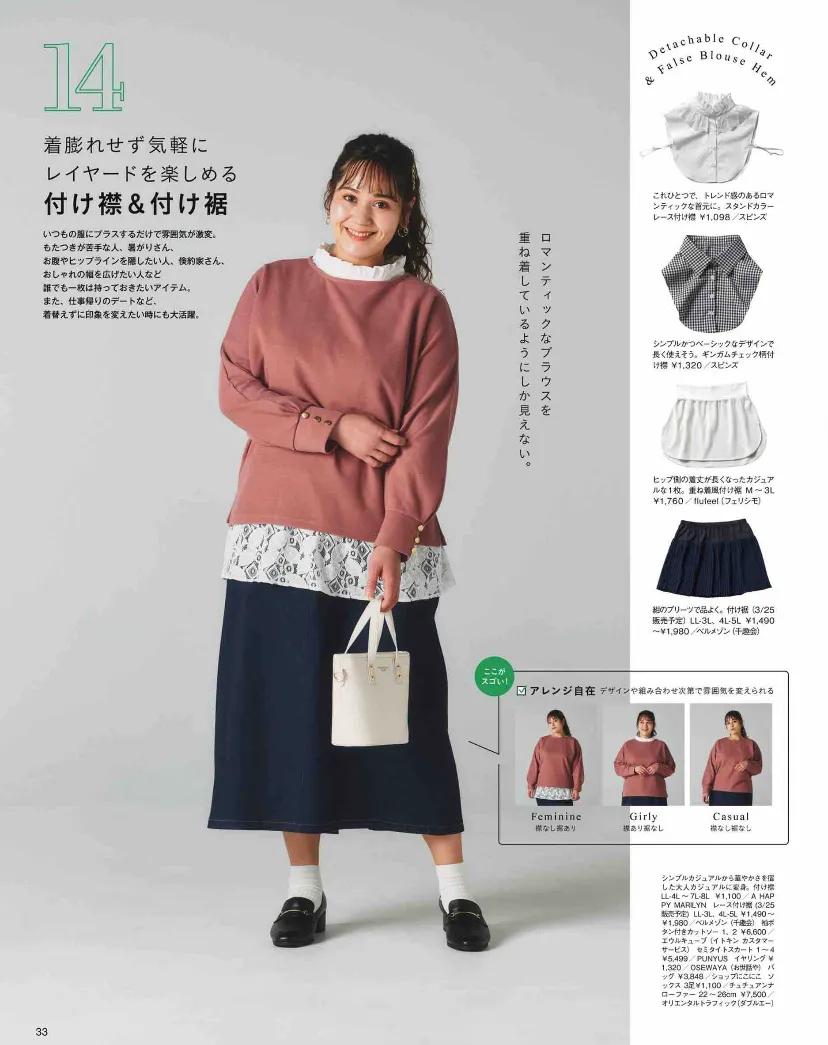 125斤微胖女生减重,微胖女生的穿搭秘诀是什么