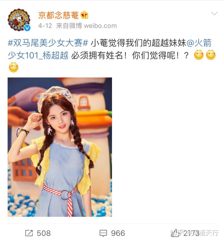 当老字号遇见新需求,京都念慈庵的品牌定位