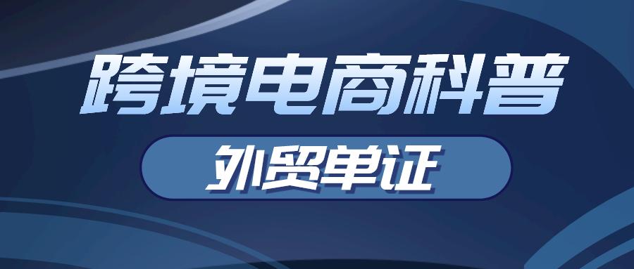 出口物流提单丢失怎么办,进口正本提单遗失