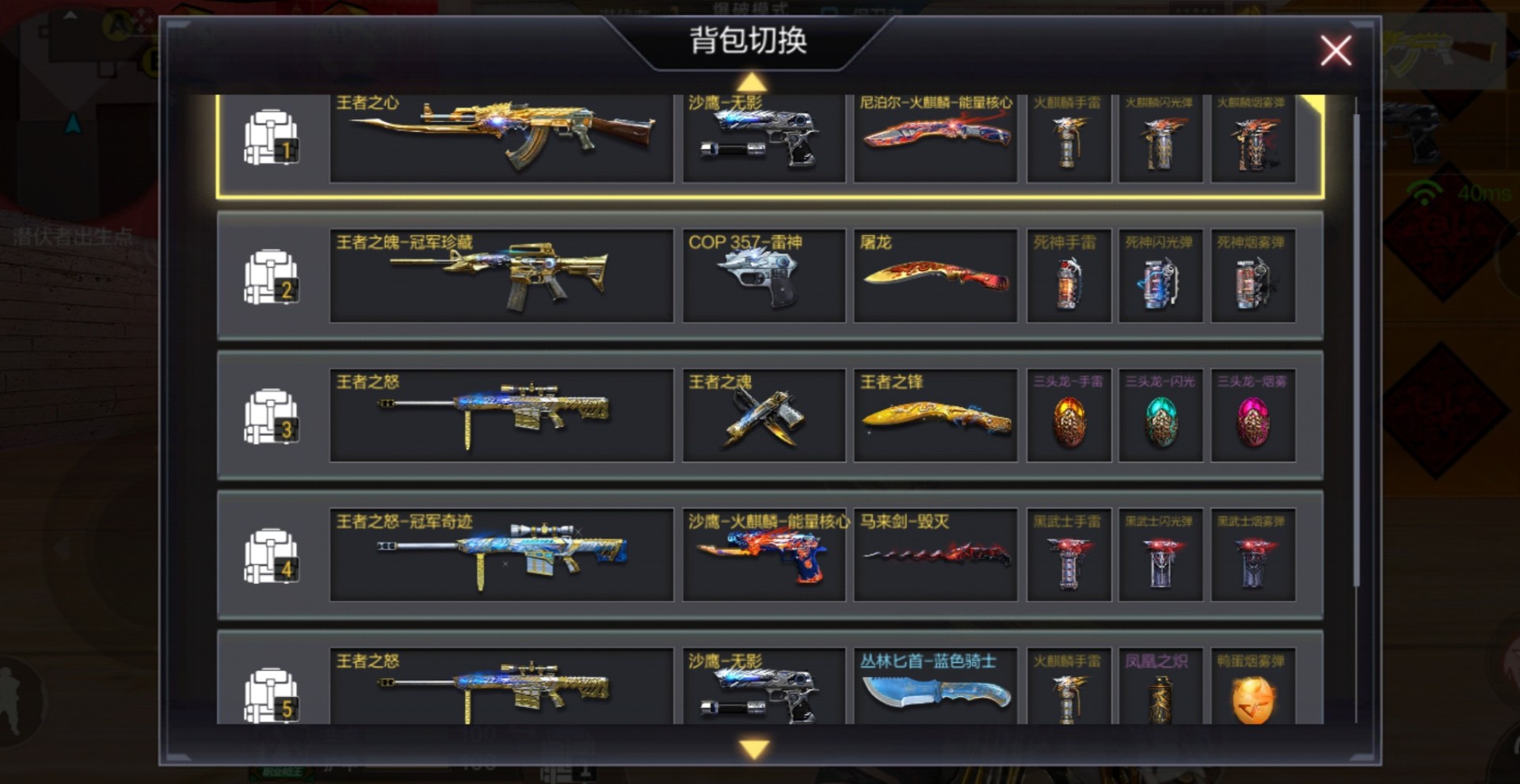 cf手游：为什么“开局发枪”是排位赛大忌？打到门口了还在捡枪