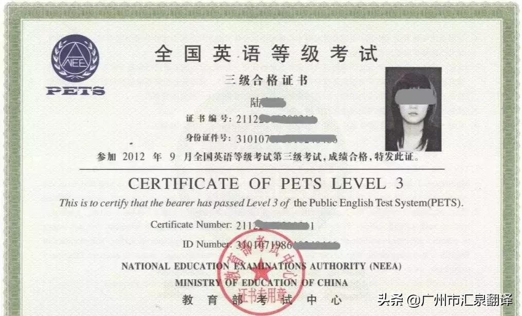 英语catti证书,从AUST到PKU