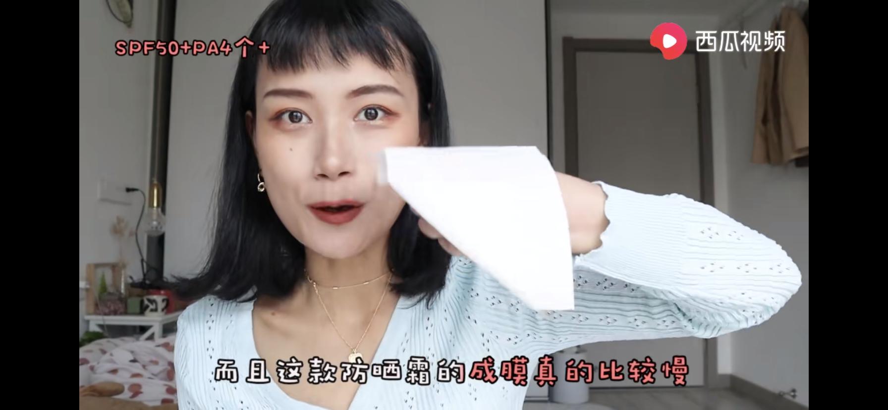 平价防晒霜良心测评学生党干皮,网红热门20款防晒霜测评