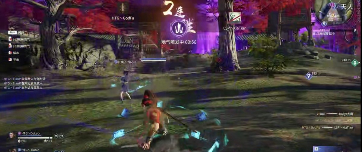 永劫无间虎牙虎神,永劫无间老虎修护甲语音