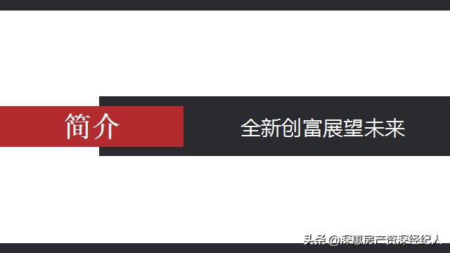 惠州创富广场天虹,惠东天虹创富广场
