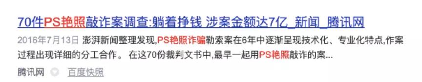 如果裸聊被威胁怎么办,裸聊被威胁怎么解决
