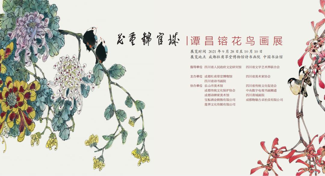 国庆大赏2020,国庆出行大赏