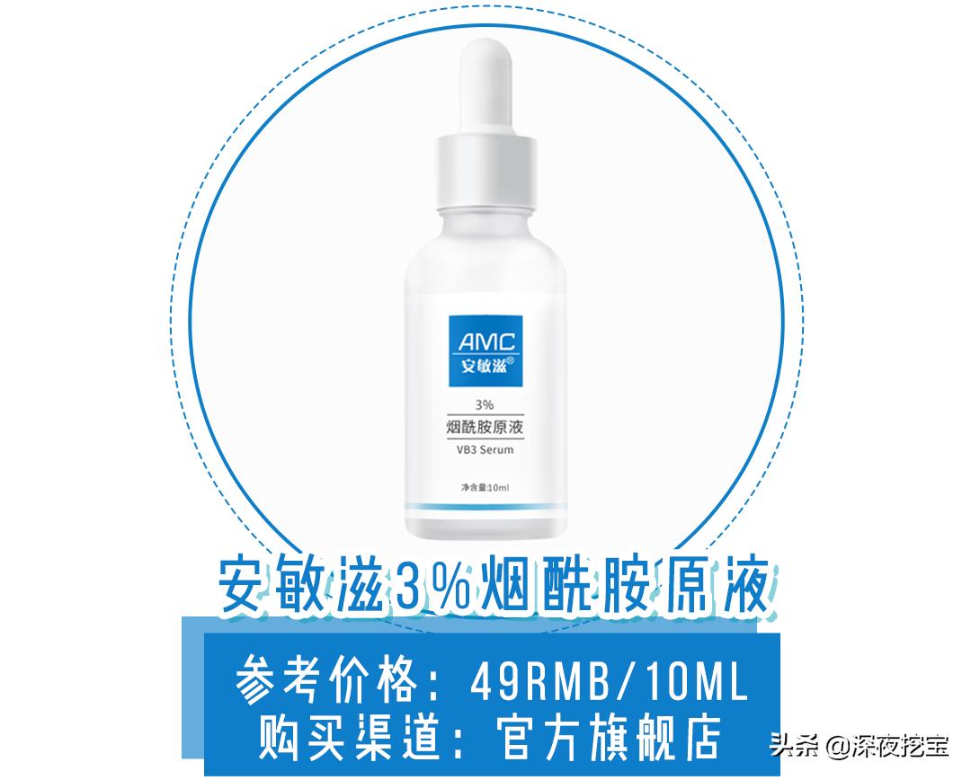 五月空瓶记免费阅读,5月的空瓶