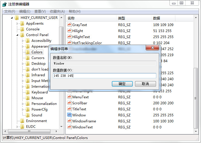 windows11怎么设置护眼模式,windows10护眼模式怎么开