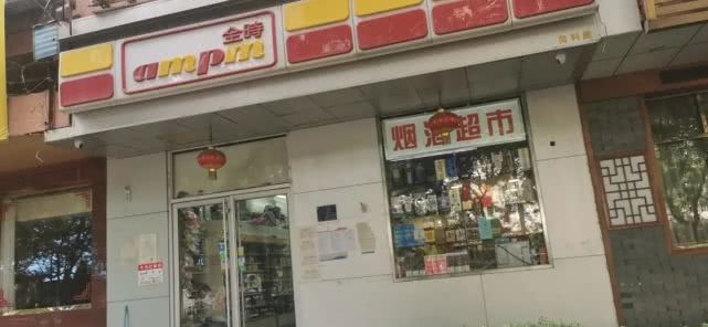 全时倒在2020背后：波及北京320家门店，便利店的生意还值得做吗