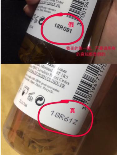 科颜氏金盏花怎么辨别真假,科颜氏金盏花小瓶鉴别真假