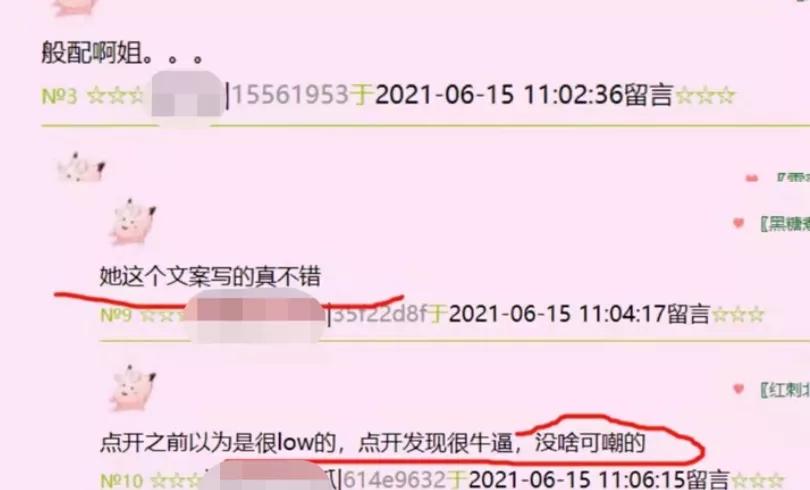 为生儿子5年连剖4胎,为生儿子7次怀孕4次流产