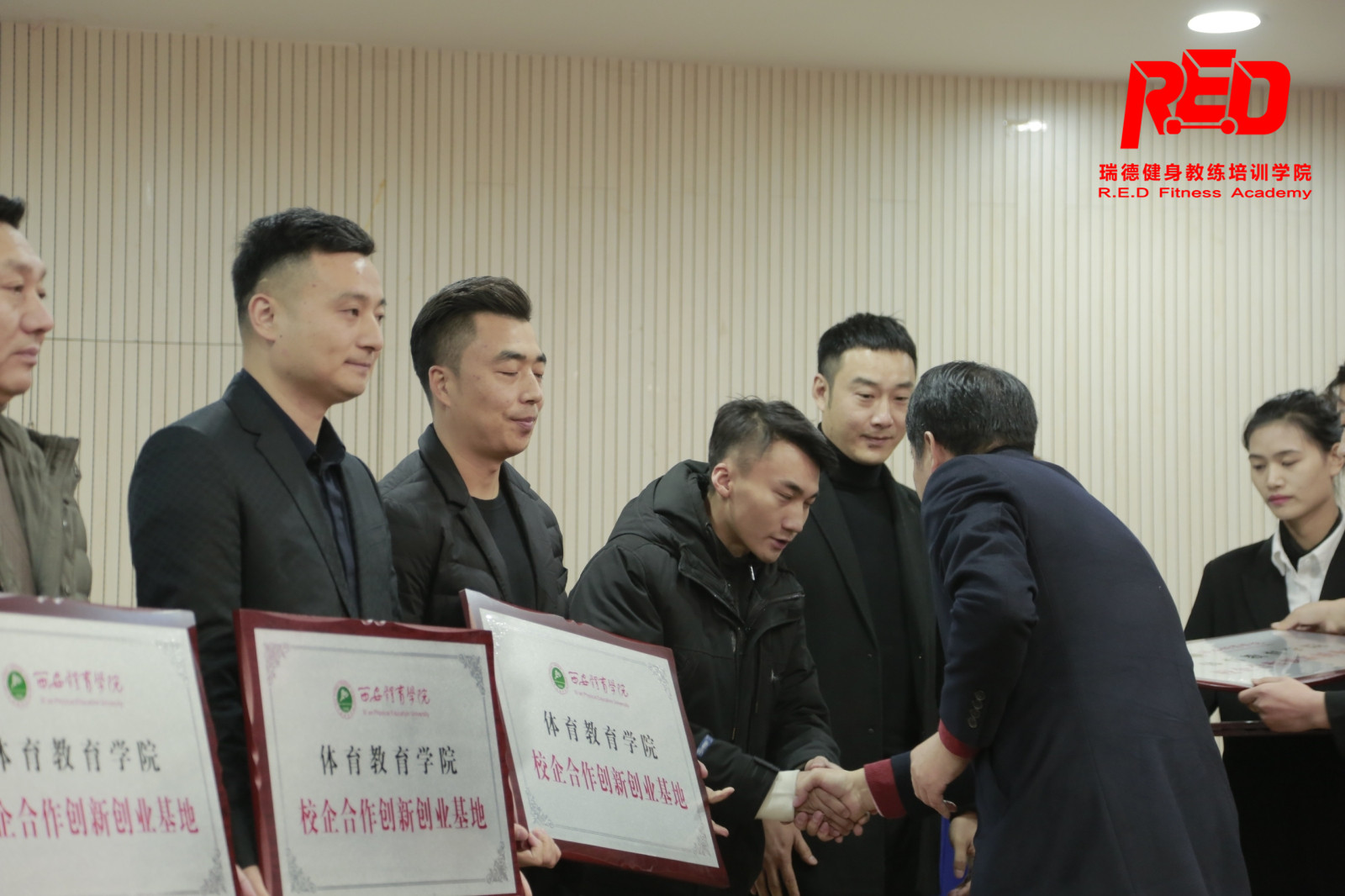 恭祝西体体育教育学院校企合作创新创业基地授牌暨论坛圆满成功