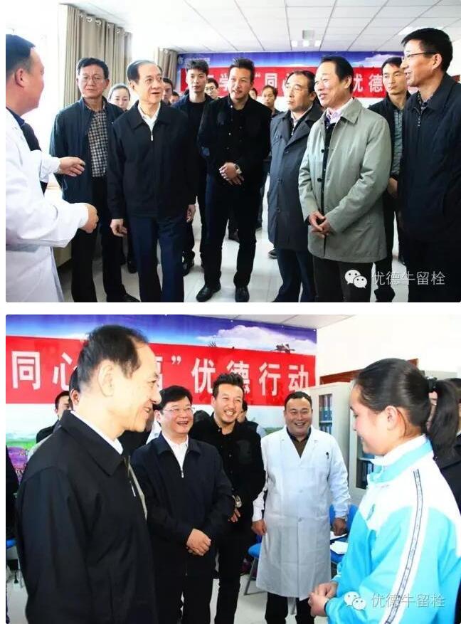 优德集团是传销吗,优德集团是正规公司吗