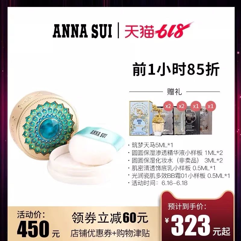 618省钱攻略通通半价买对不买贵,618最全省钱攻略都是干货