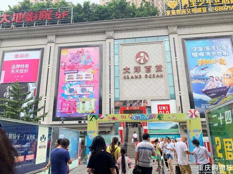 重庆杨家坪的记忆,重庆记忆杨家坪