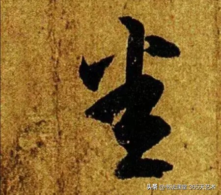 王羲之丧乱帖石刻图片高清,王羲之晚年绝笔寒切帖高清大图