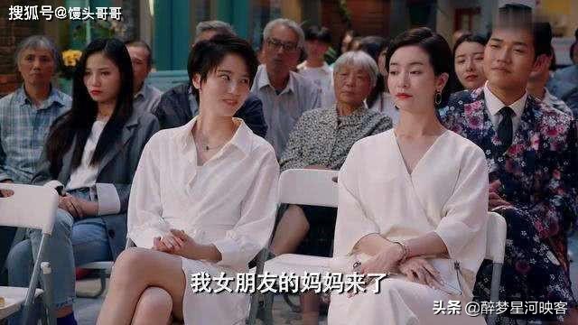 爱情公寓5赵海棠和咖喱酱片段,爱情公寓第5季咖喱酱与赵海棠