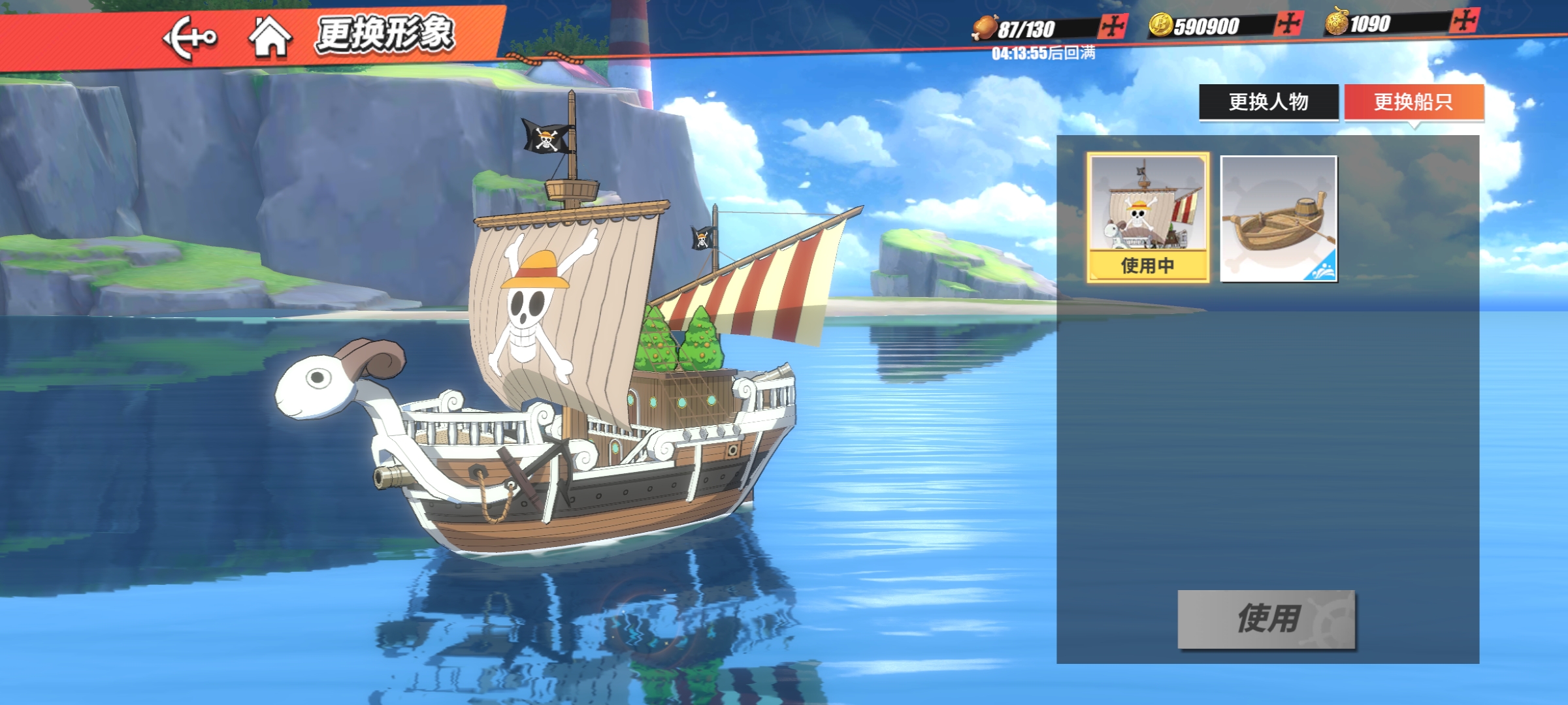 《航海王热血航线》评测:一款真正“能打”的漫改手游佳作