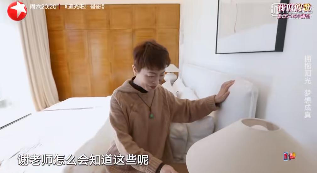 宝藏综艺第二季,宝藏综艺纪录片