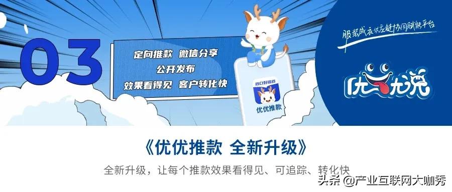 淘宝助力上架的方法,淘宝助理下架后多久能上架