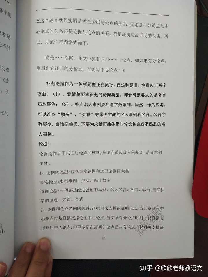 如何学好初中语文必背古诗词,如何学好初中语文作文