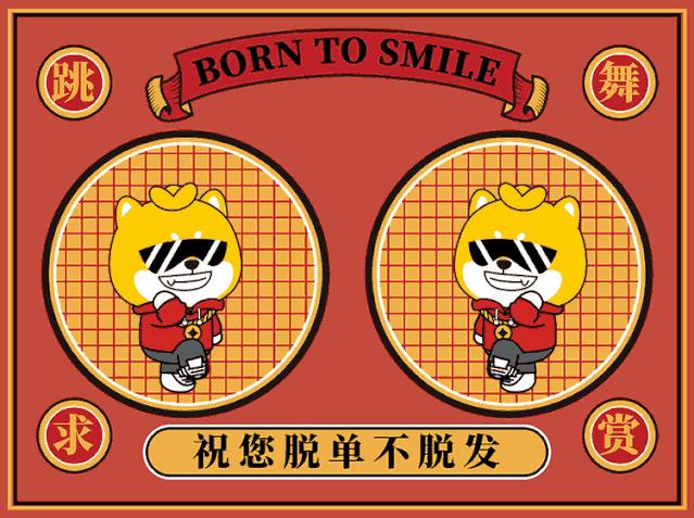 防脱固发索芙特,防脱育发液索芙特