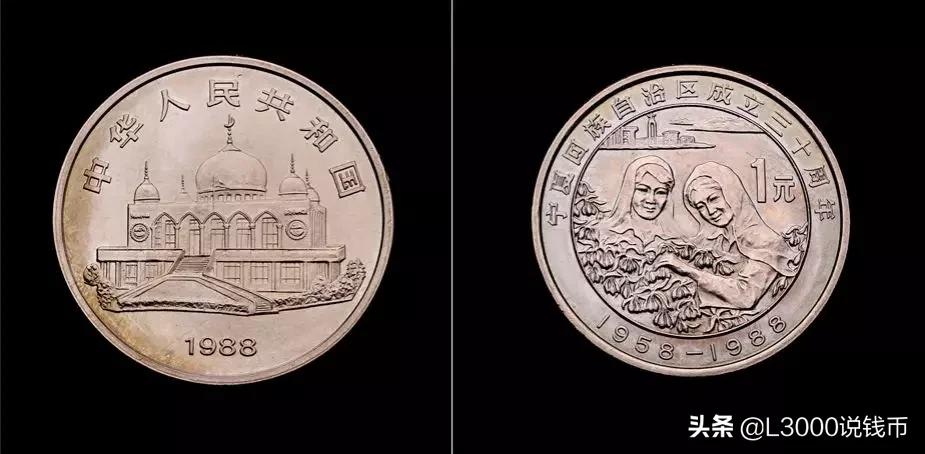 老钱币价值上涨10倍,116枚纪念币全套价值
