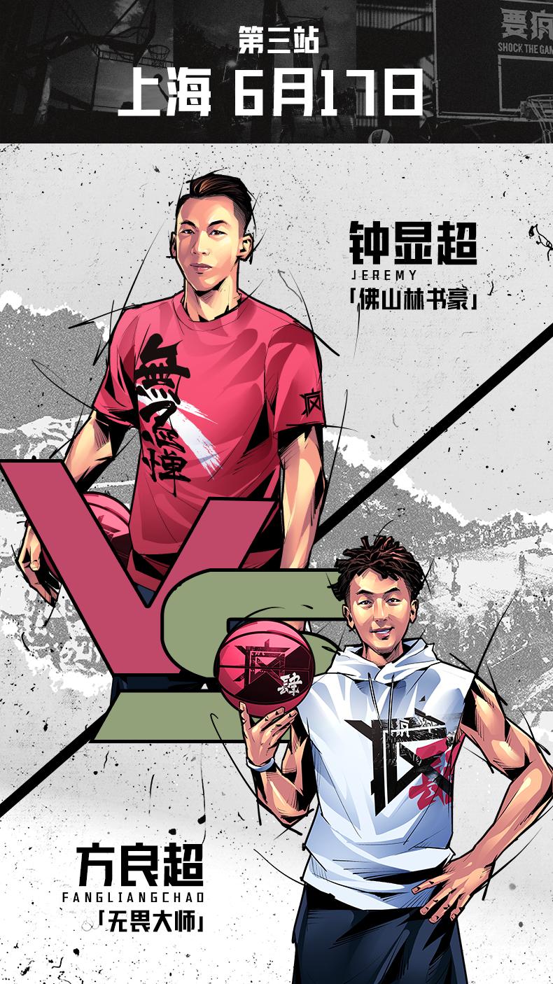 无论是打球还是穿鞋，你都「要疯」一点|KVSN众测