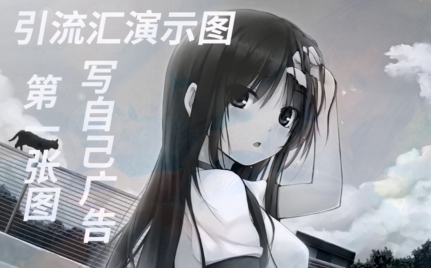 百度贴吧引流方法图解,百度贴吧私信引流图片怎么做的