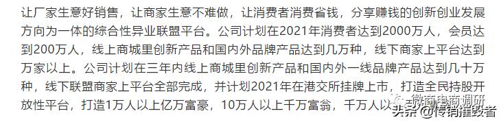饮料竟被包装可以消炎和护肝？众安易购官方公众号涉嫌虚假宣传