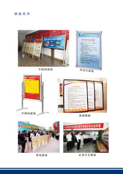 閾跺窛榫欓┈骞垮憡瑁呴グ宸ョ▼鏈夐檺鍏徃,閾跺窛榫欓┈骞垮憡宸ョ▼鏈夐檺鍏徃