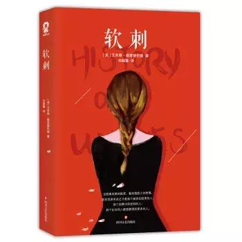 我们都是受困在时代的囚鸟,书单我们永远不分开