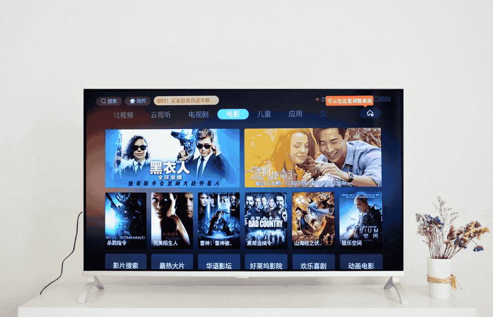 乐视超4x55窄边电视,乐视超级电视超3x55功能介绍