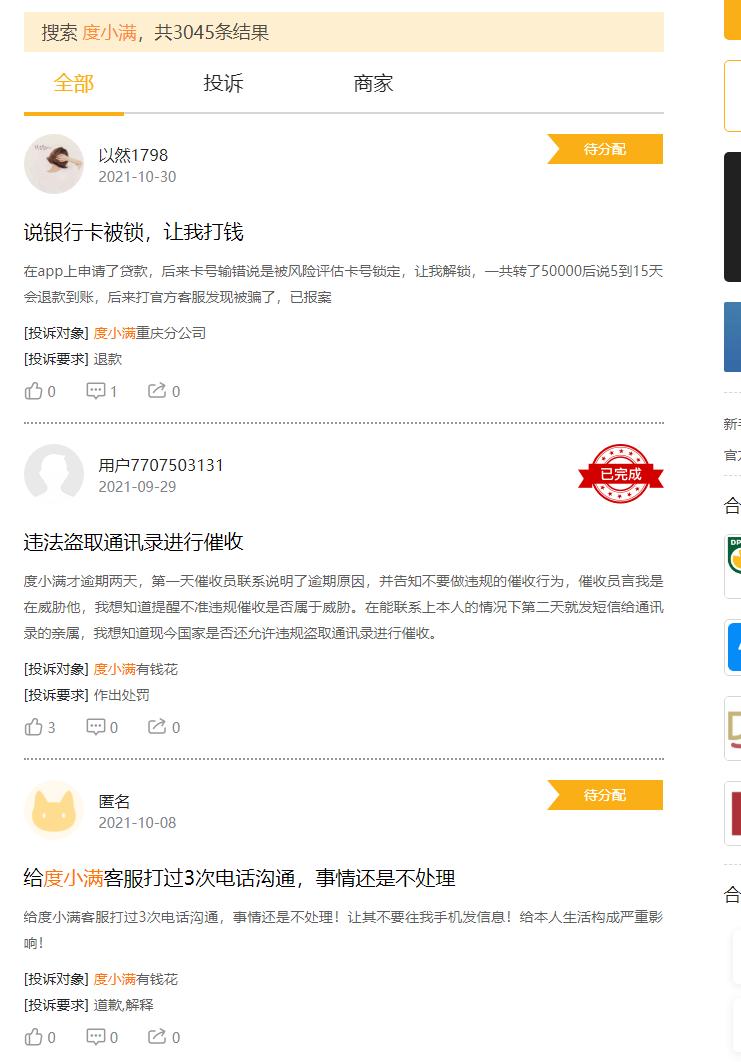 风暴眼|百度网盘*载下**每秒只有几Kb？永远卡在90%？工信部出手了