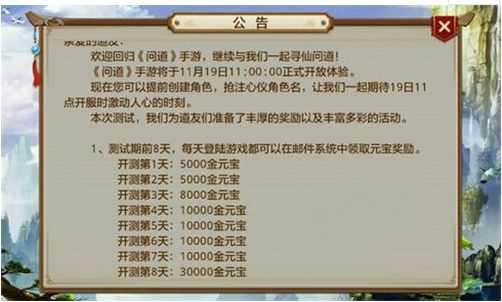 雷霆问道和光宇问道关系,问道光宇吉比特