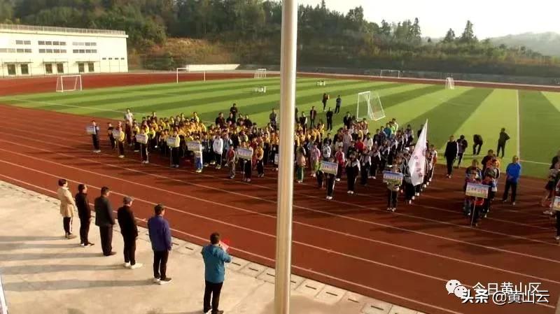 五大小学足球联赛排名榜,黄山区第六届小学生足球联赛