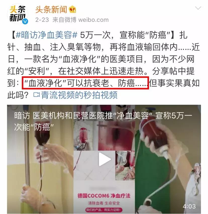 颜值骗局,颜值高的骗局