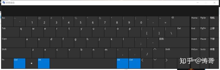 电脑快捷键使用技巧现学现用,电脑键盘快捷键使用教程
