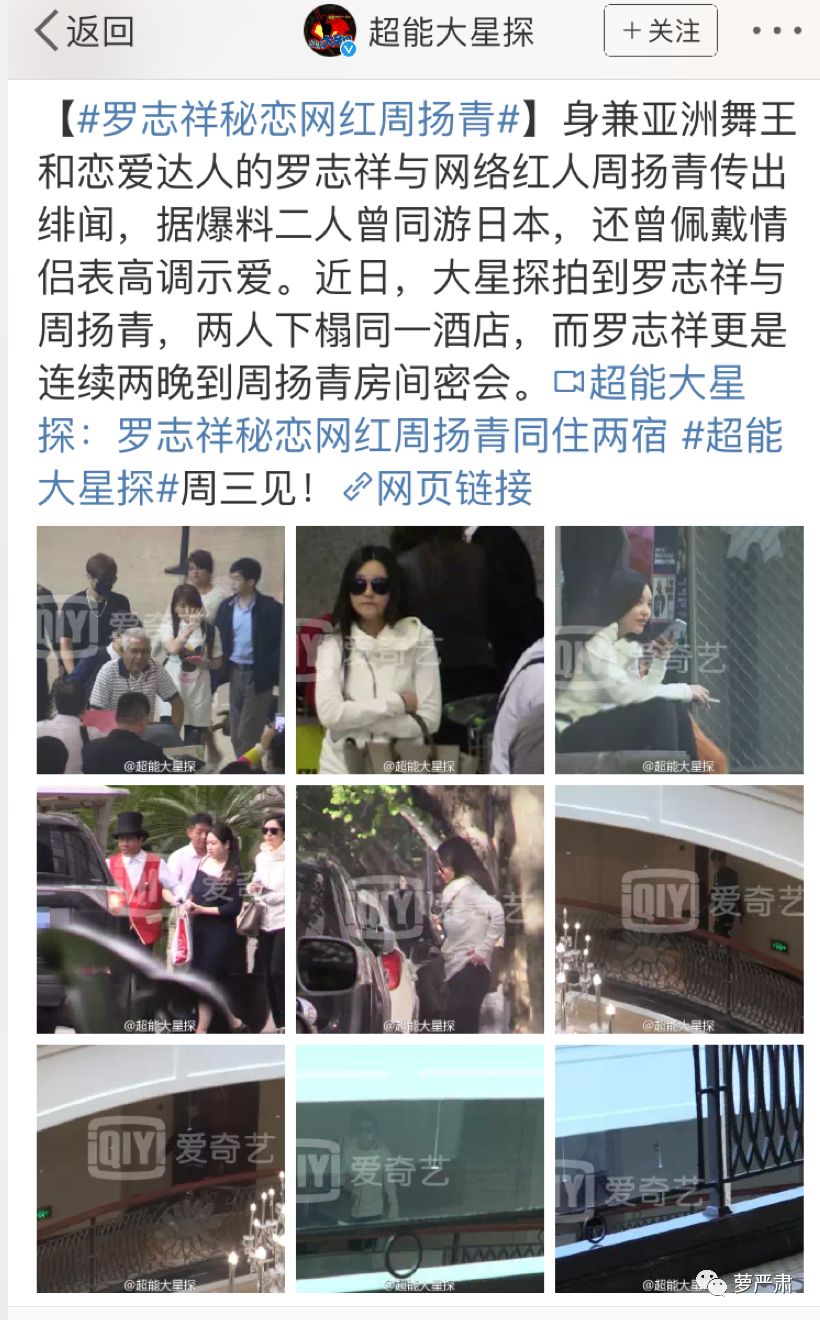 八年恋情告吹了吗,这是内涵她整容了吗?